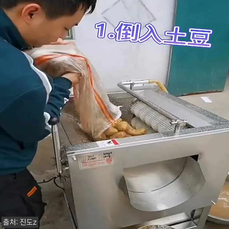 감자 필링기계 농산물 자동 세척기 토 관련 이미지 5