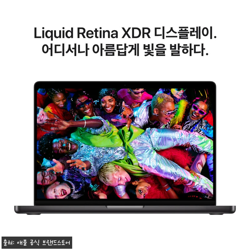 애플 맥북프로 14 M5 16GB&middot;1 관련 이미지 5