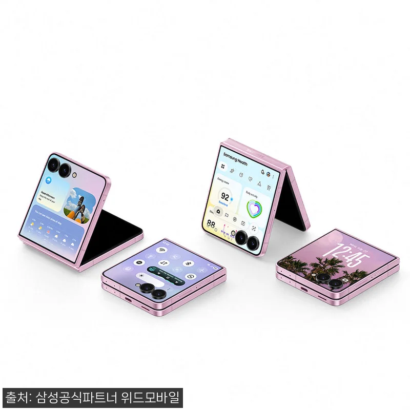 삼성 공식 갤럭시 Z플립8 256GB 관련 이미지 5