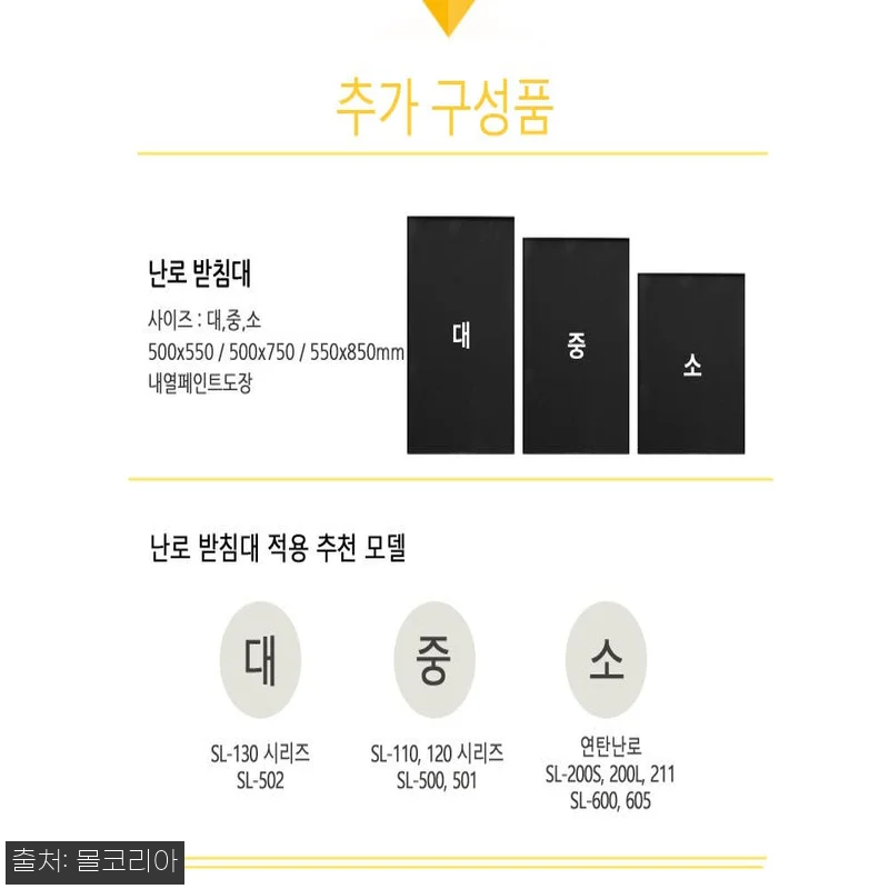 히츠난로 카페형 난로 특대형 장작 나 관련 이미지 5