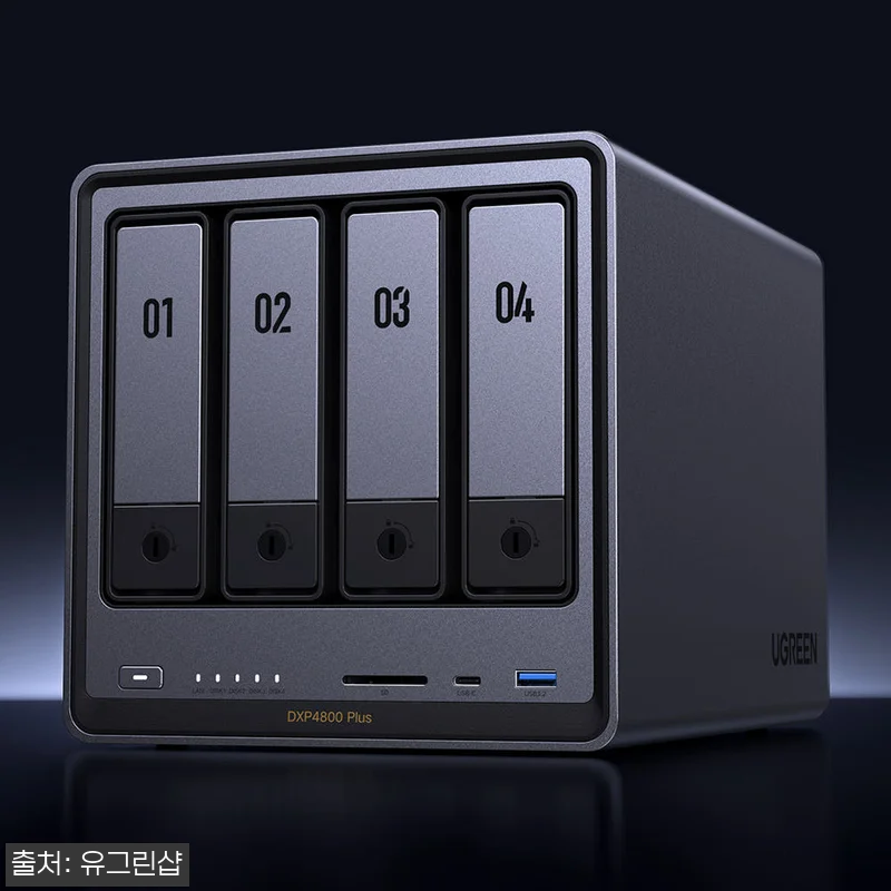 유그린 고성능 나스 4베이 NAS D 관련 이미지 5