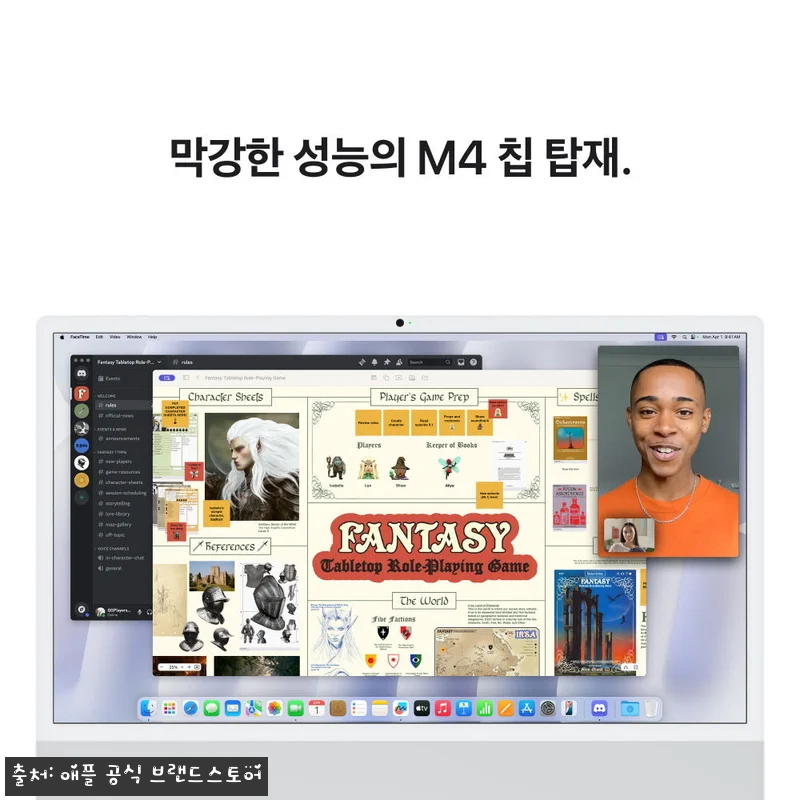 애플 아이맥 24 M4 실버, 책상 관련 이미지 5