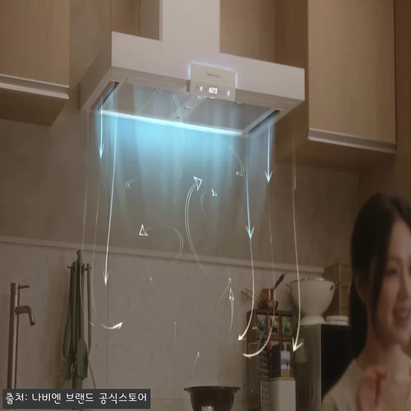 나비엔매직 3D 에어 커튼 레인지 연동형 주방 BLDC 침니 후드 화이트, 냄새 걱정 줄인 이슈템 후기 12 나비엔매직 3D 에어 커튼 레인지 연 관련 이미지 5