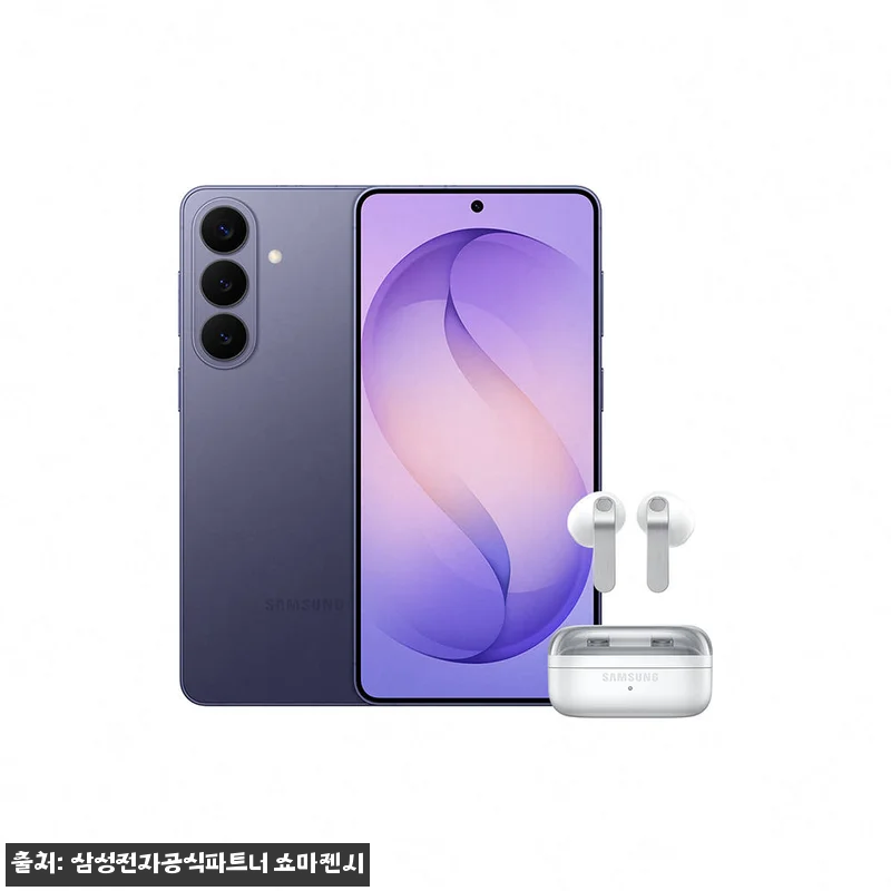 삼성 공식 갤럭시 S26 플러스 25 관련 이미지 5