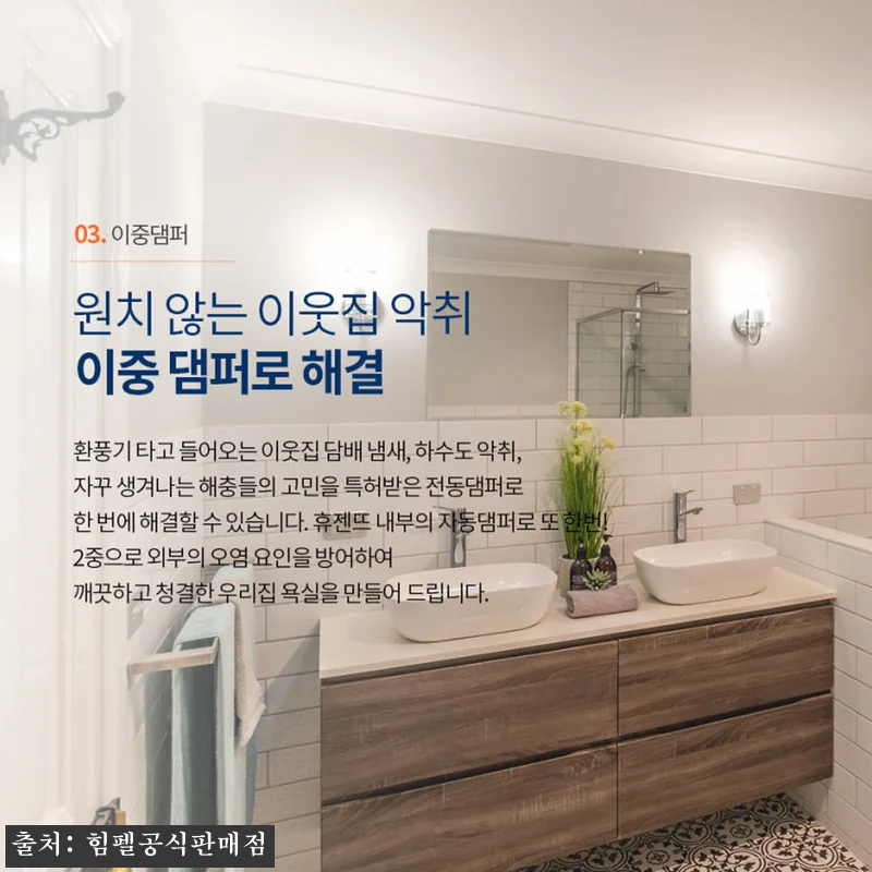 1+1 휴젠트 휴젠뜨 2.5 FHD- 관련 이미지 5