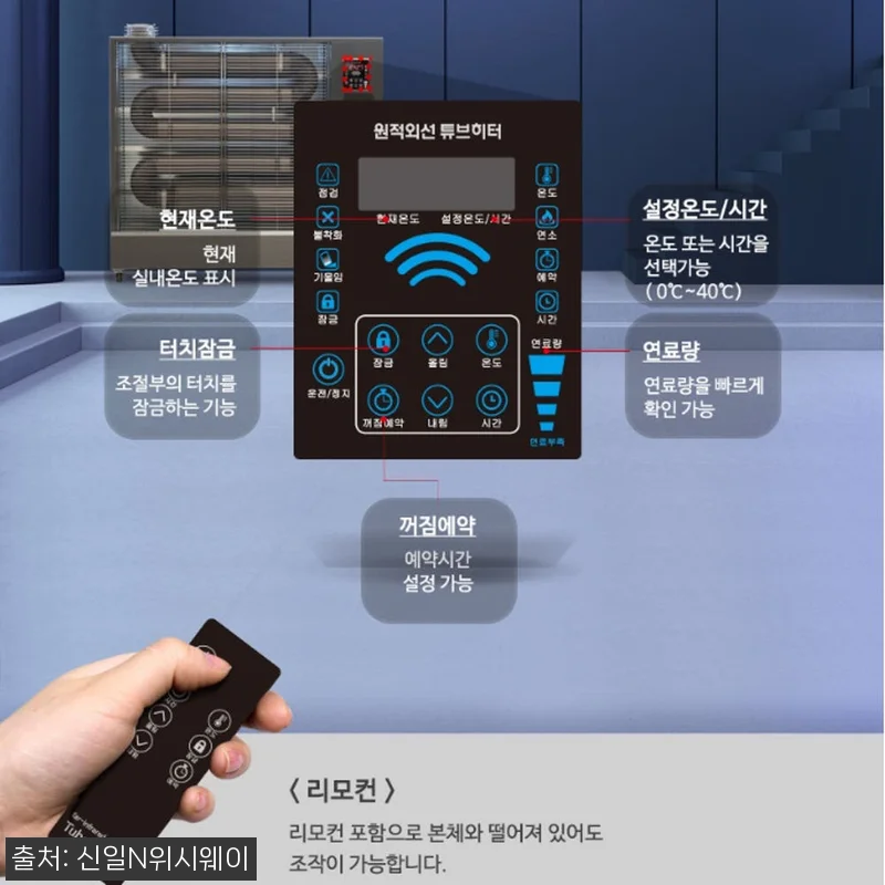 사무실 주름관 곱창난로 석유난방기, 구매 전 옵션·적립 혜택 꼼꼼히 본 후기 15 사무실 주름관 곱창난로 석유난방기, 관련 이미지 5