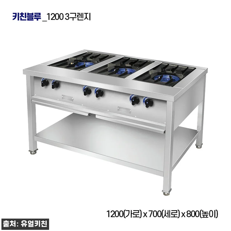 키친블루 자동점화간택기 2구렌지 90 관련 이미지 5