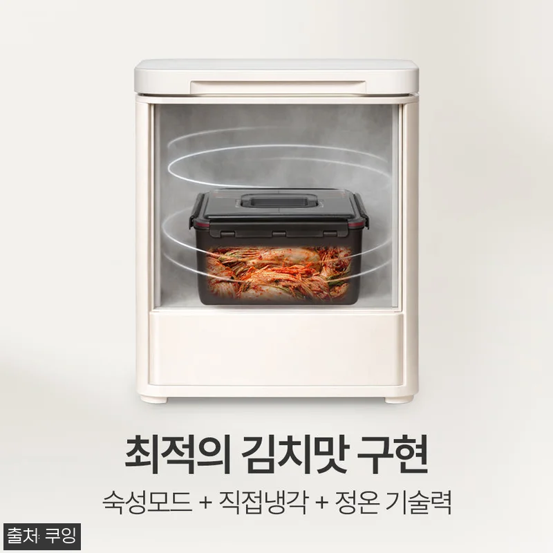 쿠잉 더마이스터 K055CGGB 그레이지, 53L 미니 김치냉장고로 눈여겨볼 이유 16 쿠잉 더마이스터 K055CGGB 그레 관련 이미지 5