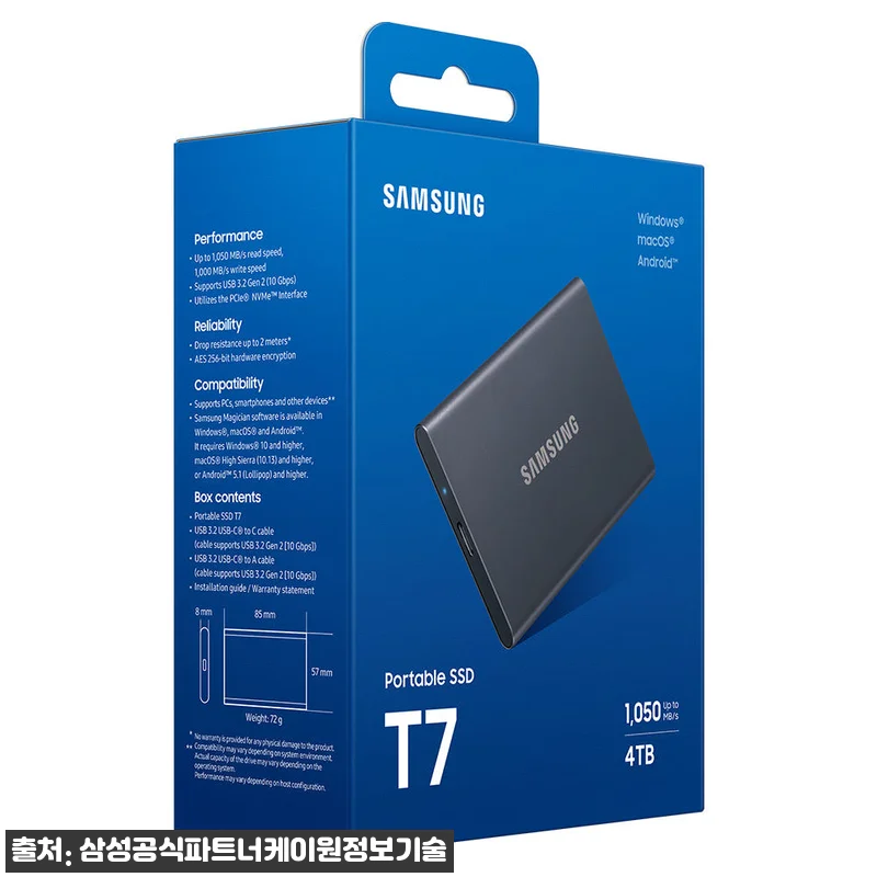 삼성 포터블 외장 SSD T7 4TB 관련 이미지 5