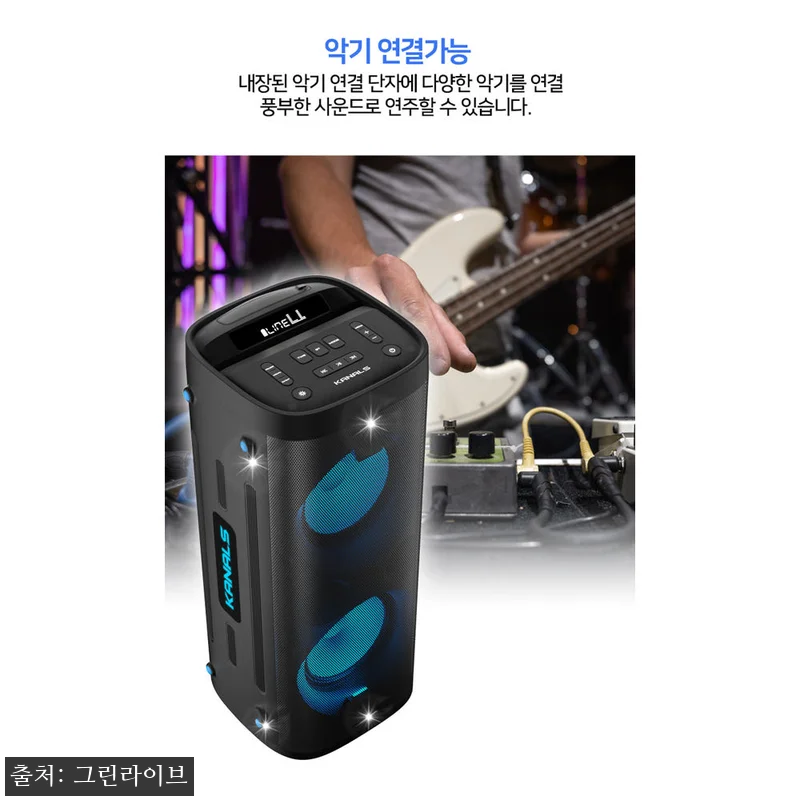 카날스 BTS-8800 400W 대형 관련 이미지 5
