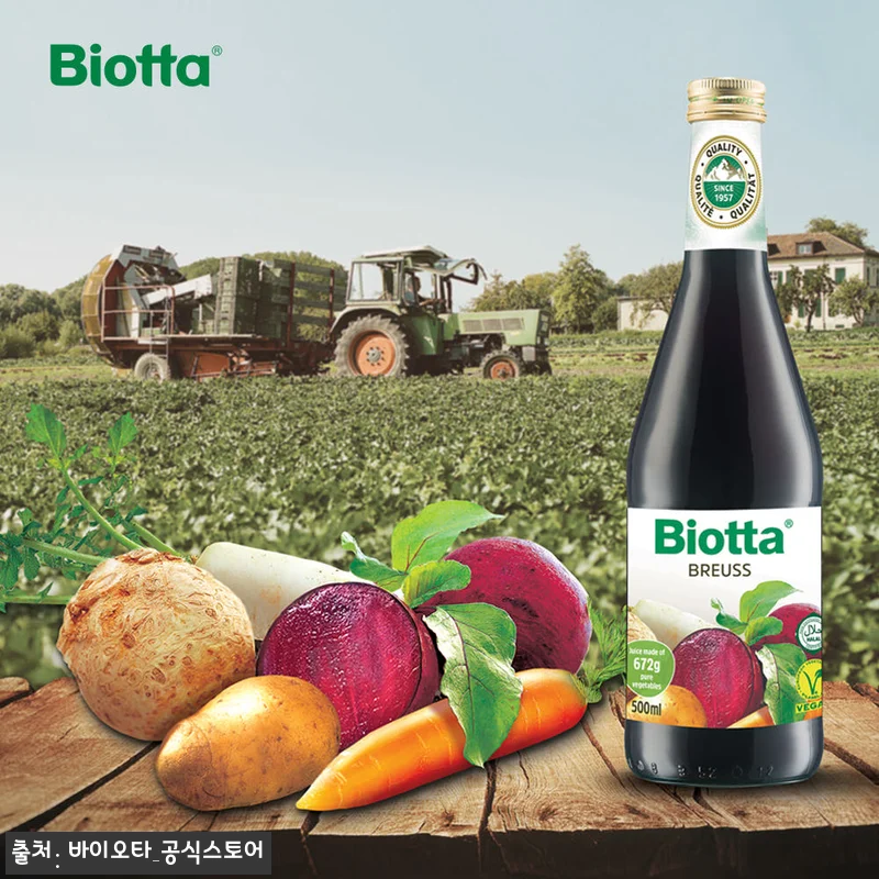 바이오타 브루스 500ml 16병, 관련 이미지 6