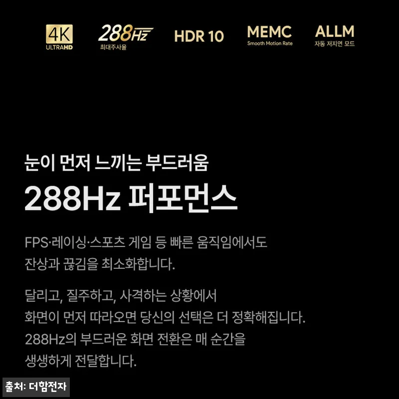 기본스탠드 UA651MINILED N 관련 이미지 6