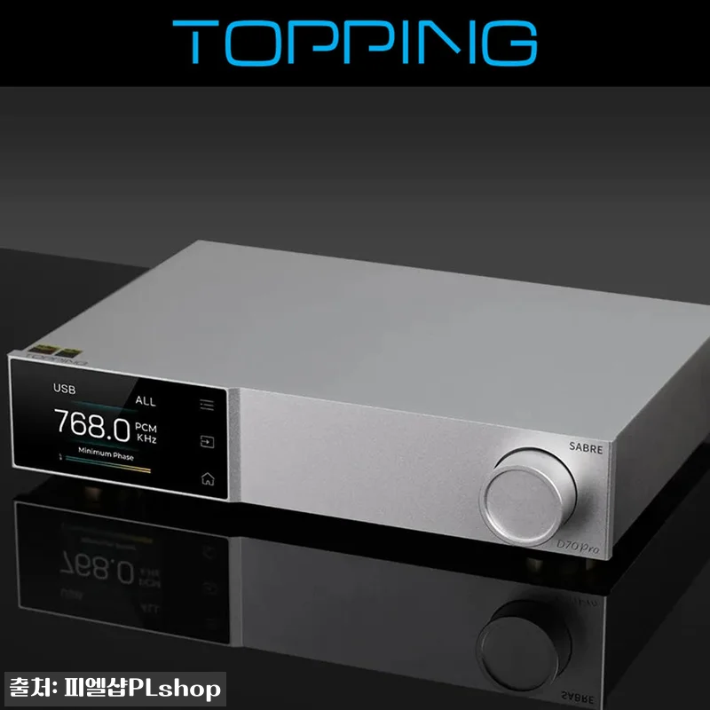 TOPPING 토핑 D70 Pro SABRE DAC 컨버터, 유튜브 음악 감상용으로 눈여겨본 이유 16 TOPPING 토핑 D70 Pro S 관련 이미지 6
