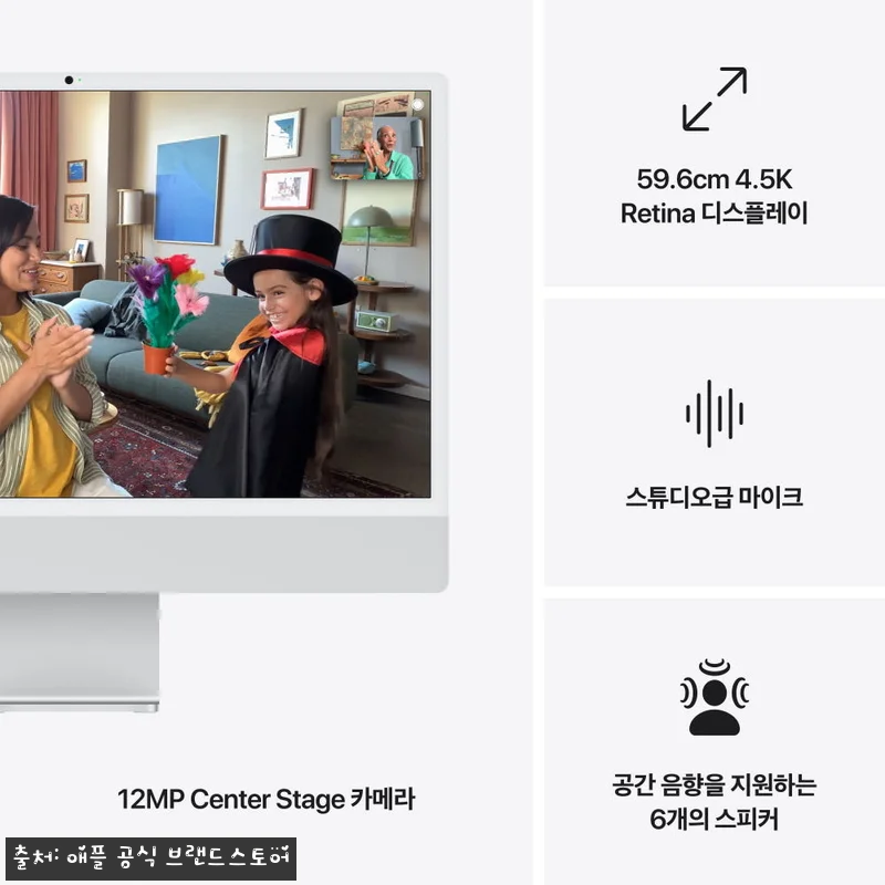 애플 아이맥 24 M4 실버, 책상 관련 이미지 6