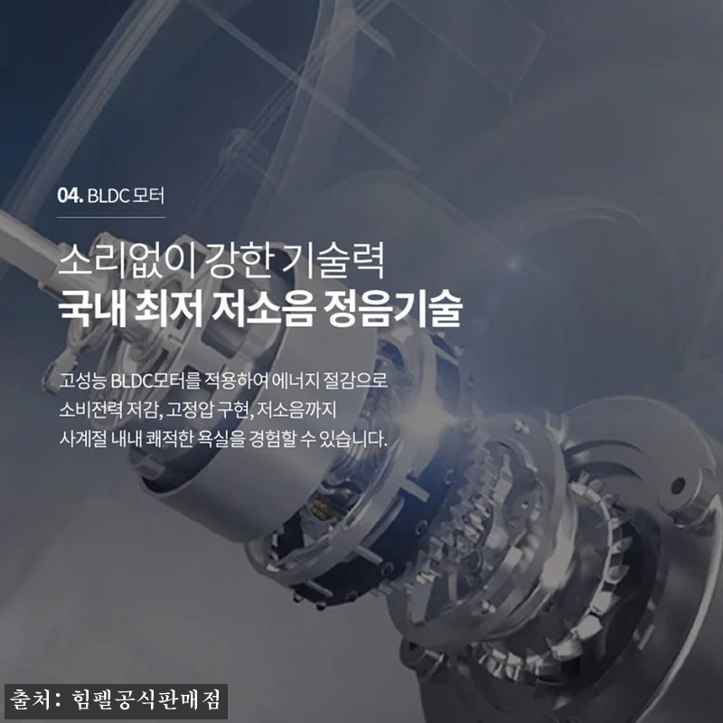 1+1 휴젠트 휴젠뜨 2.5 FHD- 관련 이미지 6