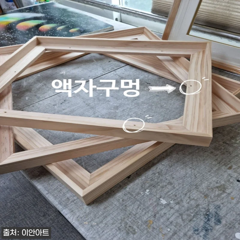 이안아트 원목올림액자 10호 10개 릴레이특가, 작품 전시 준비할 때 체크한 구성과 주문 팁 18 이안아트 원목올림액자 10호 10개 관련 이미지 6