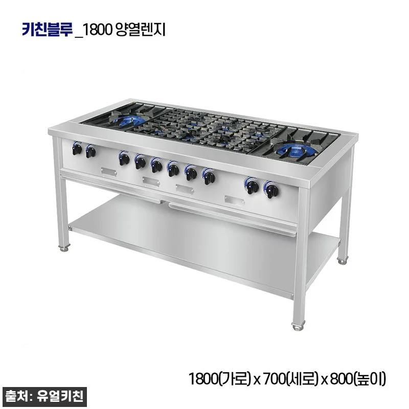 키친블루 자동점화간택기 2구렌지 90 관련 이미지 6