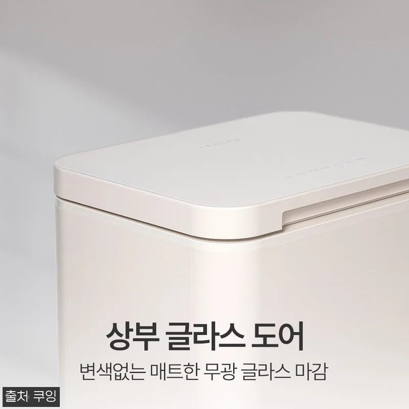 쿠잉 더마이스터 K055CGGB 그레이지, 53L 미니 김치냉장고로 눈여겨볼 이유 17 쿠잉 더마이스터 K055CGGB 그레 관련 이미지 6
