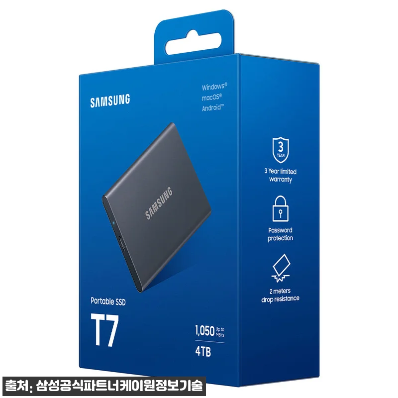 삼성 포터블 외장 SSD T7 4TB 관련 이미지 6