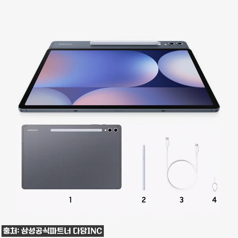 삼성 갤럭시탭 S10 플러스 5G 2 관련 이미지 7