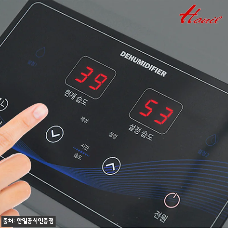 한일 산업용 제습기 100리터 HDI 관련 이미지 7