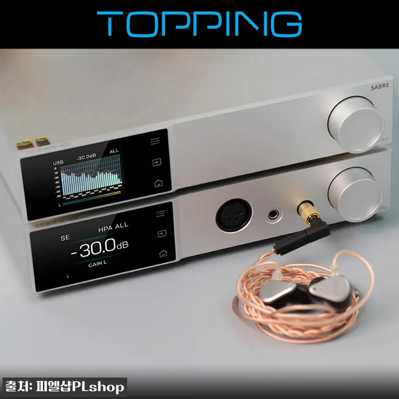 TOPPING 토핑 D70 Pro SABRE DAC 컨버터, 유튜브 음악 감상용으로 눈여겨본 이유 17 TOPPING 토핑 D70 Pro S 관련 이미지 7