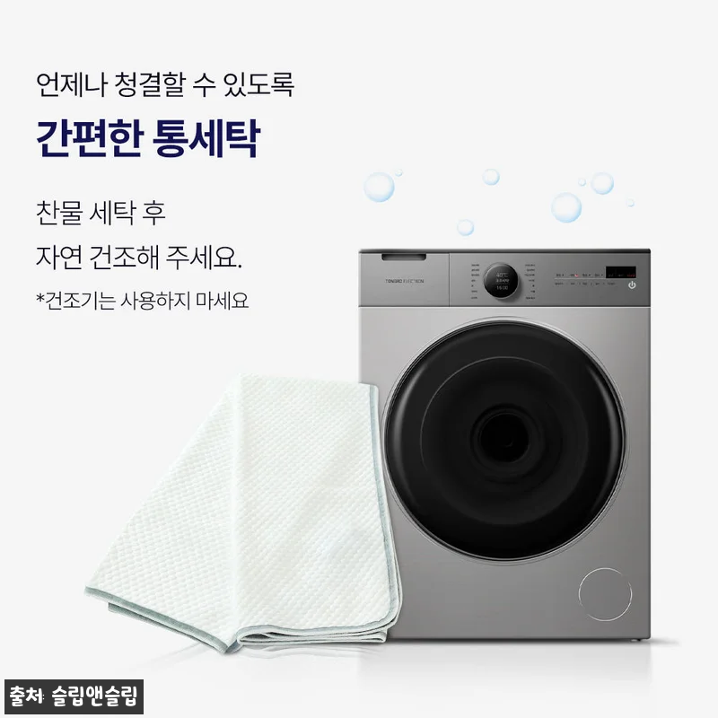 슬립앤슬립 허니쿨 냉감 매트 패드 K 관련 이미지 7