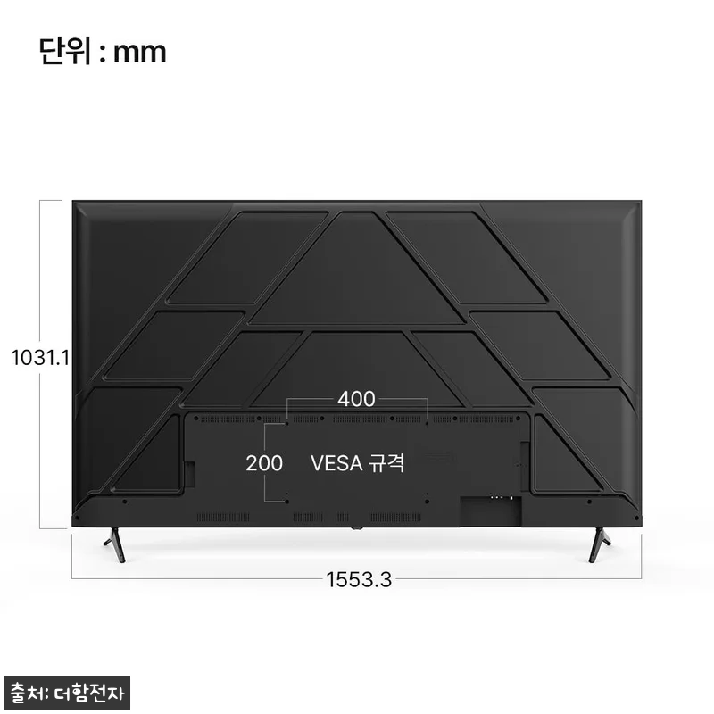 더함 스마트 구글 티비 QLED 12 관련 이미지 7