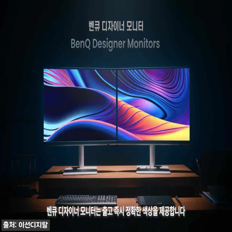 벤큐 PD2706U 아이케어 무결점 관련 이미지 7