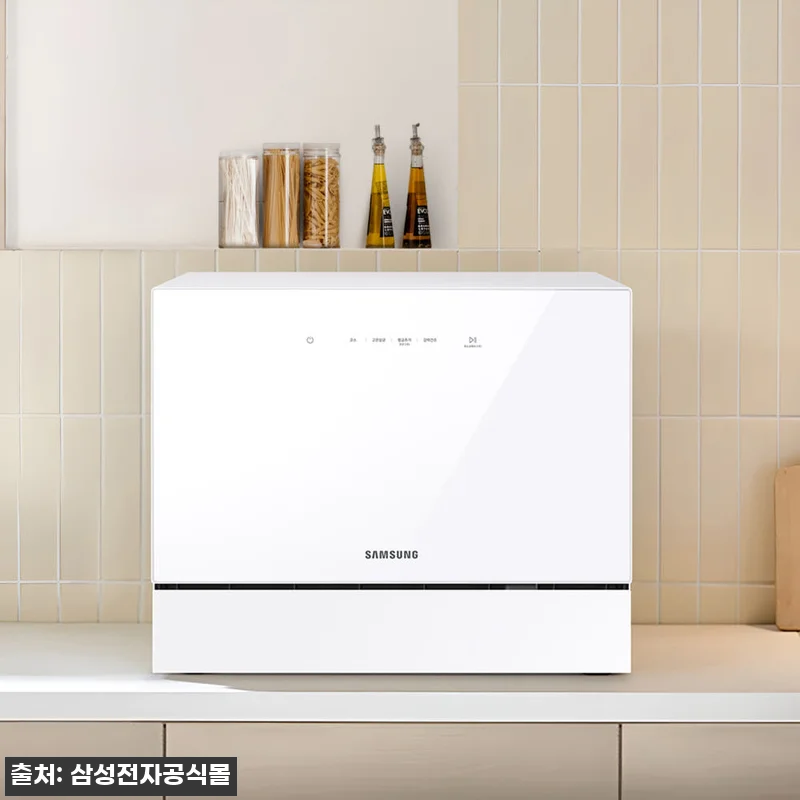 삼성 비스포크 6인용 식기세척기 카운 관련 이미지 7