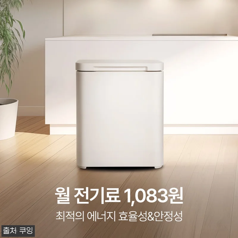 쿠잉 더마이스터 K055CGGB 그레이지, 53L 미니 김치냉장고로 눈여겨볼 이유 18 쿠잉 더마이스터 K055CGGB 그레 관련 이미지 7