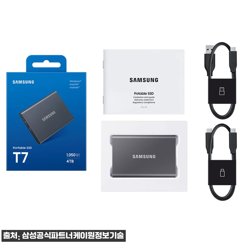 삼성 포터블 외장 SSD T7 4TB 관련 이미지 7