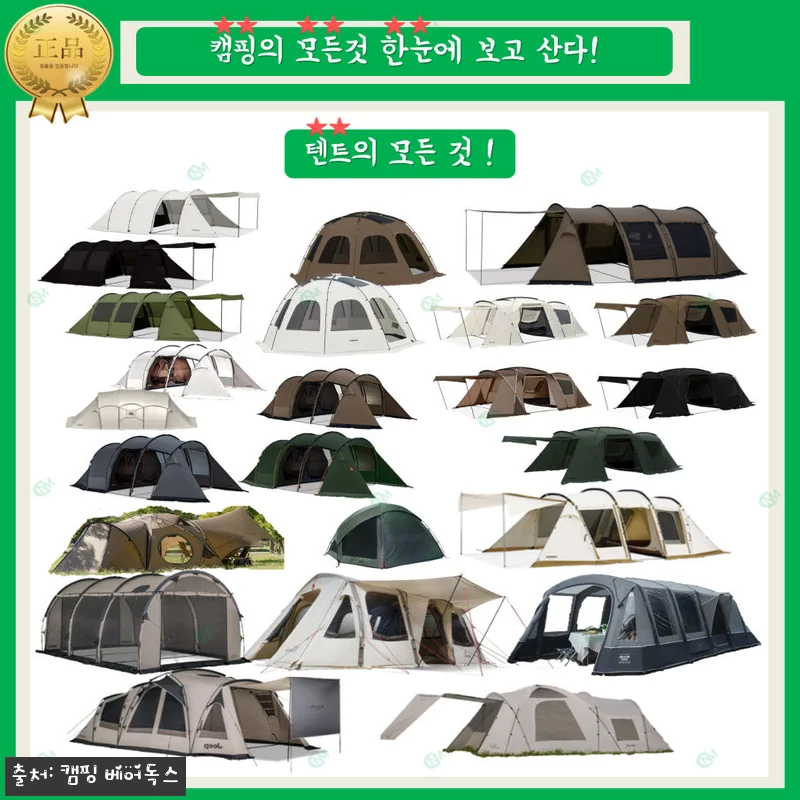 어썸홀리데이 래디언스 2P UL A형 솔캠 백패킹 텐트, 할인·적립 혜택까지 꼼꼼히 본 구매 전 체크 후기 18 어썸홀리데이 래디언스 2P UL A형 관련 이미지 7