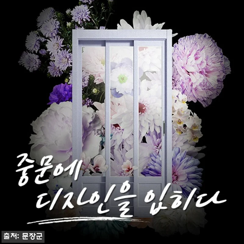 더 모던 아파트 현관중문 3연동중문, 관련 이미지 7