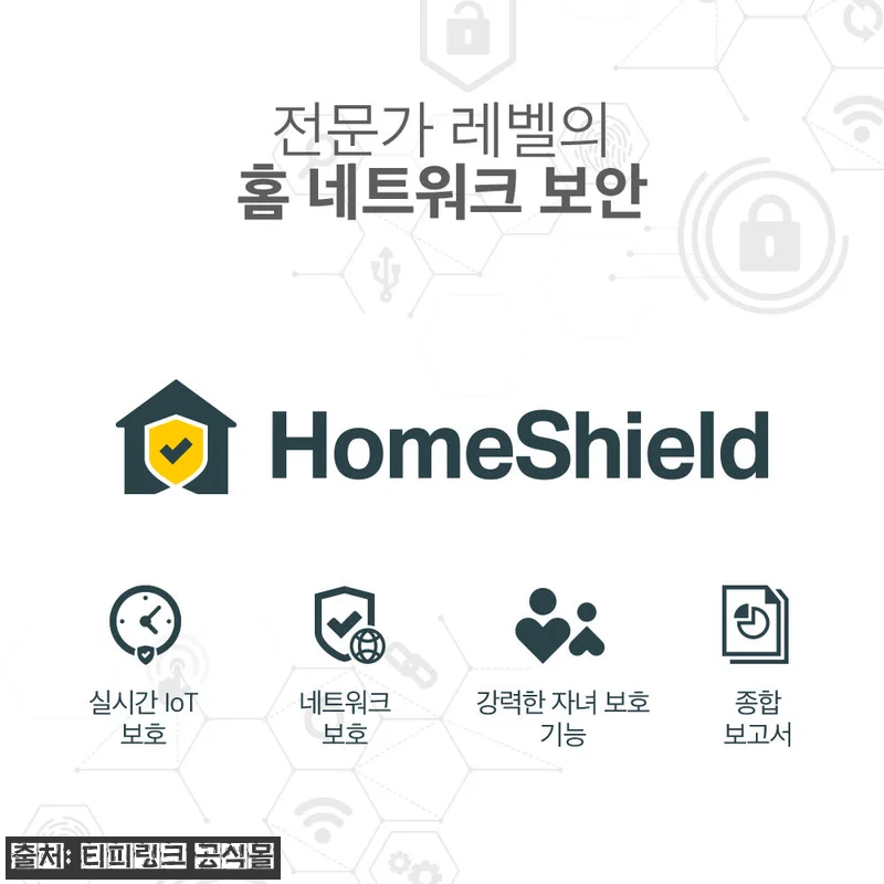 티피링크 AXE5400 Deco XE 관련 이미지 7