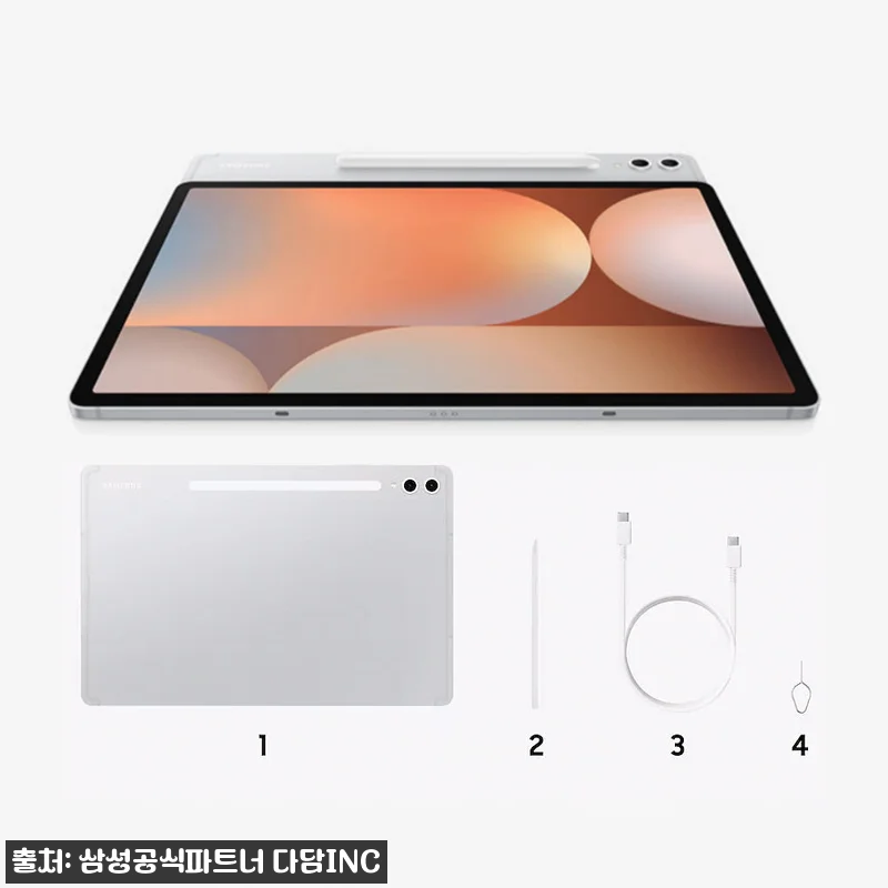 삼성 갤럭시탭 S10 플러스 5G 2 관련 이미지 8