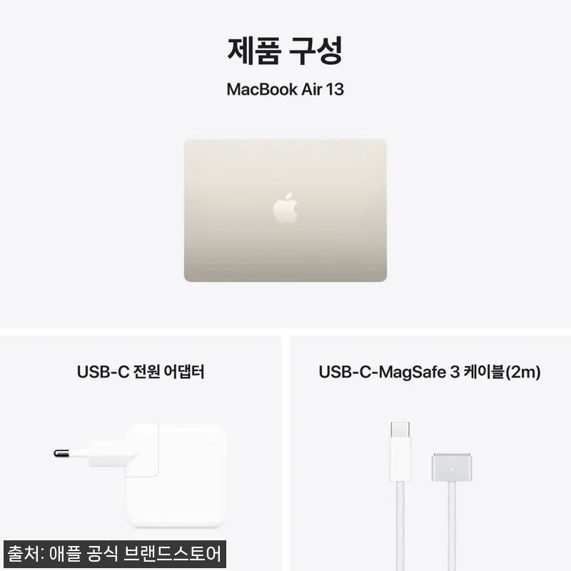 애플 맥북에어 13 M5 24GB 5 관련 이미지 8