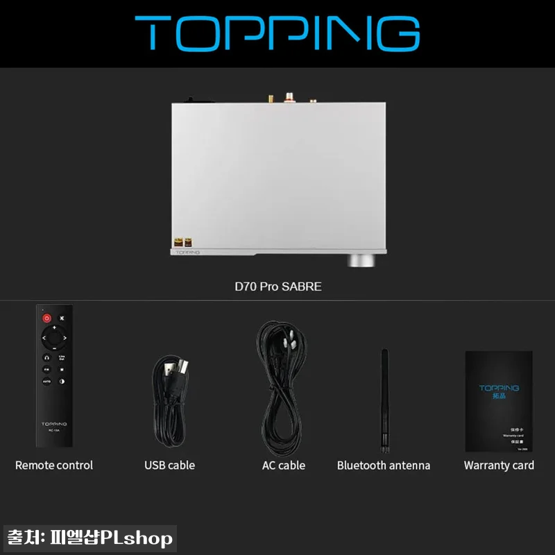 TOPPING 토핑 D70 Pro SABRE DAC 컨버터, 유튜브 음악 감상용으로 눈여겨본 이유 18 TOPPING 토핑 D70 Pro S 관련 이미지 8