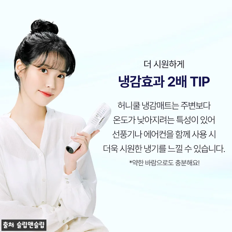 슬립앤슬립 허니쿨 냉감 매트 패드 K 관련 이미지 8