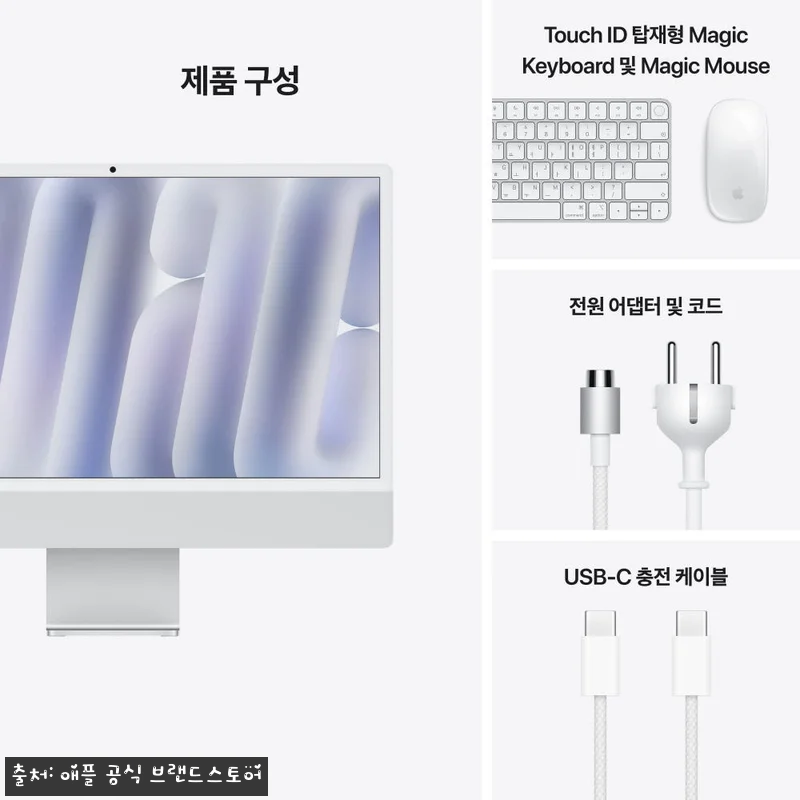 애플 아이맥 24 M4 실버, 책상 관련 이미지 8