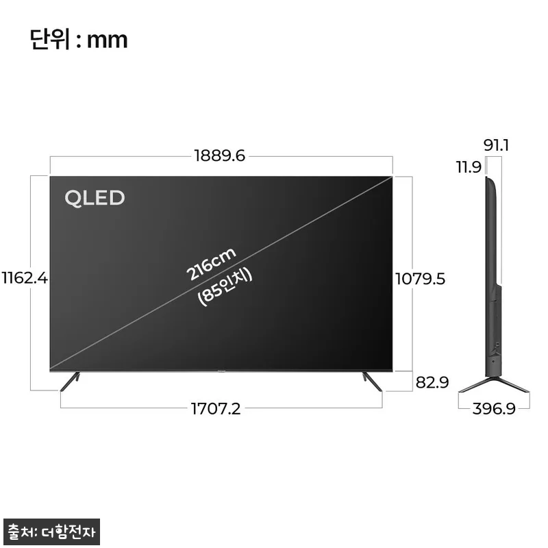 더함 스마트 구글 티비 QLED 12 관련 이미지 8
