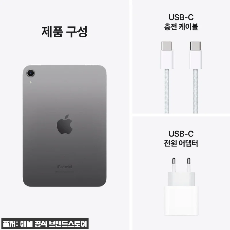 애플 아이패드 미니 7세대 WiFi 관련 이미지 8