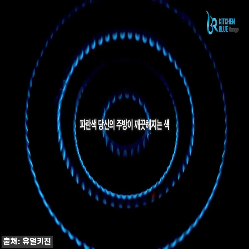 키친블루 자동점화간택기 2구렌지 90 관련 이미지 8