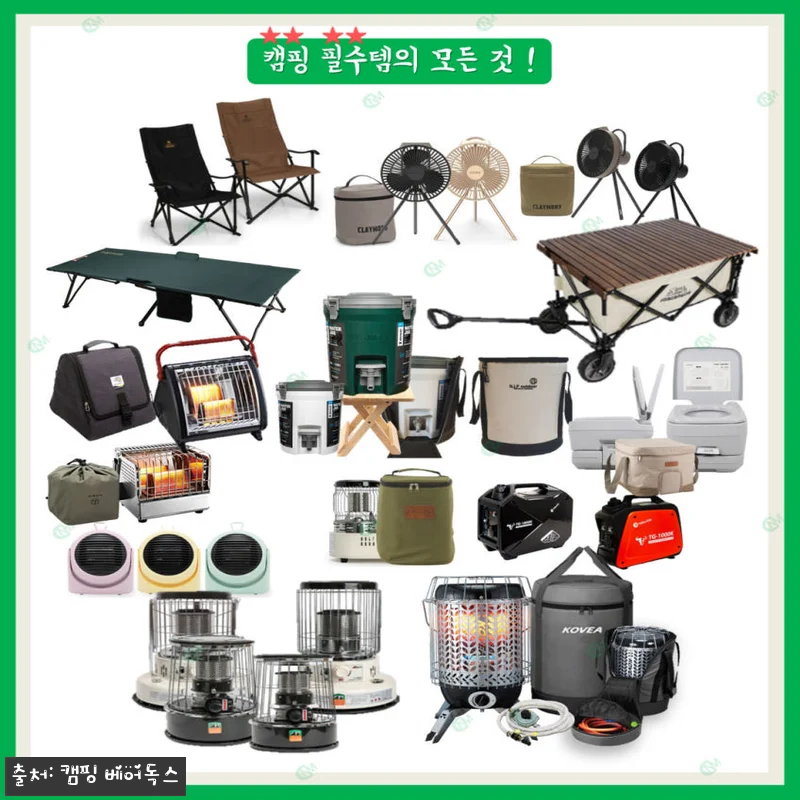 어썸홀리데이 래디언스 2P UL A형 솔캠 백패킹 텐트, 할인·적립 혜택까지 꼼꼼히 본 구매 전 체크 후기 19 어썸홀리데이 래디언스 2P UL A형 관련 이미지 8