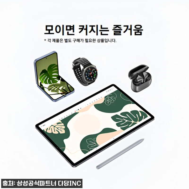 삼성 갤럭시탭 S10 플러스 5G 2 관련 이미지 9