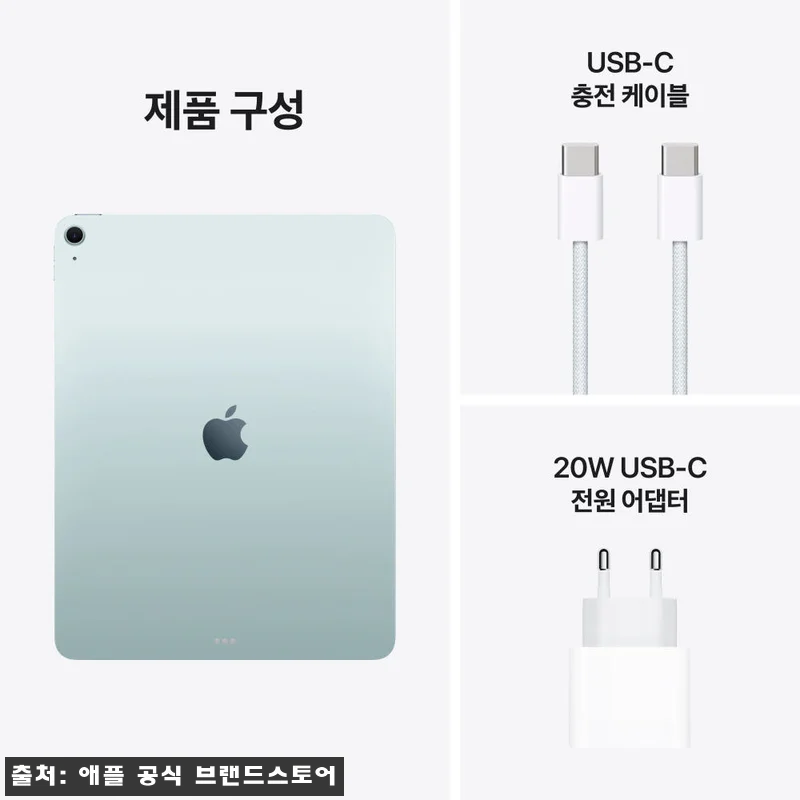 애플 아이패드 에어 13 M4 WiF 관련 이미지 9