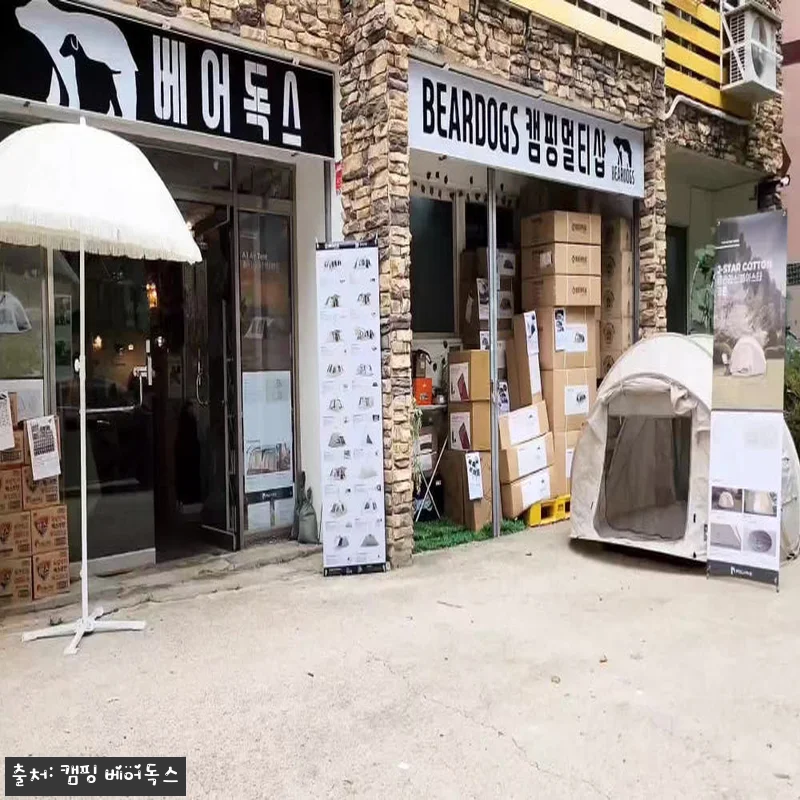 어썸홀리데이 래디언스 2P UL A형 솔캠 백패킹 텐트, 할인·적립 혜택까지 꼼꼼히 본 구매 전 체크 후기 20 어썸홀리데이 래디언스 2P UL A형 관련 이미지 9