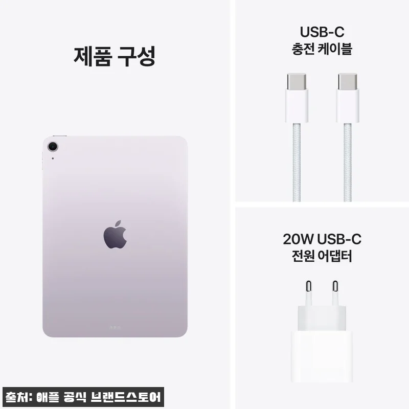 애플 아이패드 에어 11 M4 WiF 관련 이미지 9