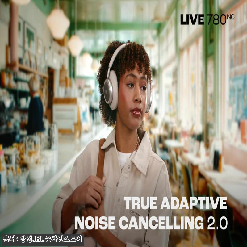 JBL LIVE 780NC 오렌지, 관련 이미지 9
