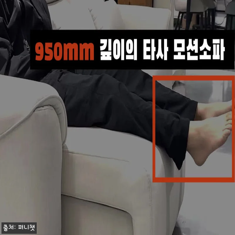 퍼니챗 몬스터 5인용 코너형 이지클린 관련 이미지 10